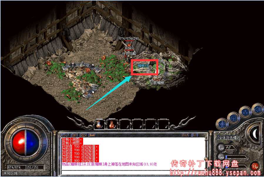 破馆珍剑任务流程步骤图解