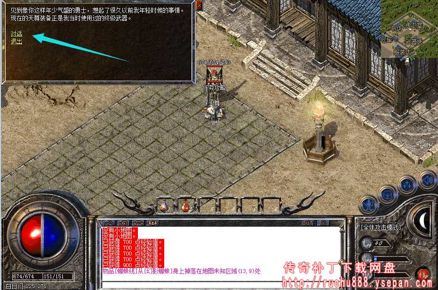 破馆珍剑任务流程步骤图解