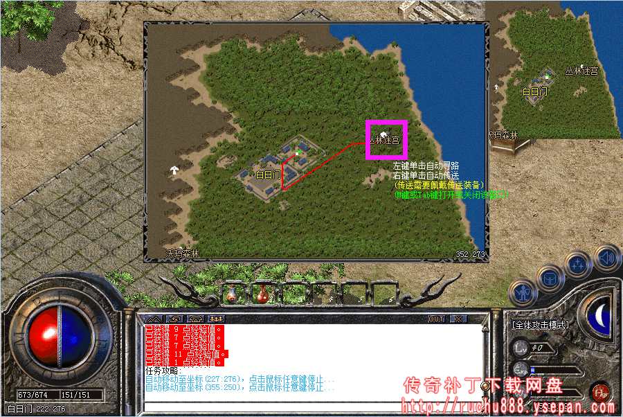 破馆珍剑任务流程步骤图解