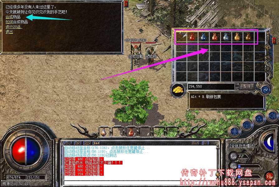 破馆珍剑任务流程步骤图解