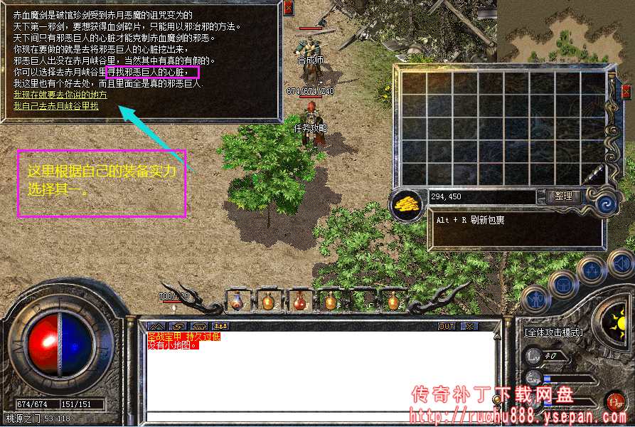 破馆珍剑任务流程步骤图解