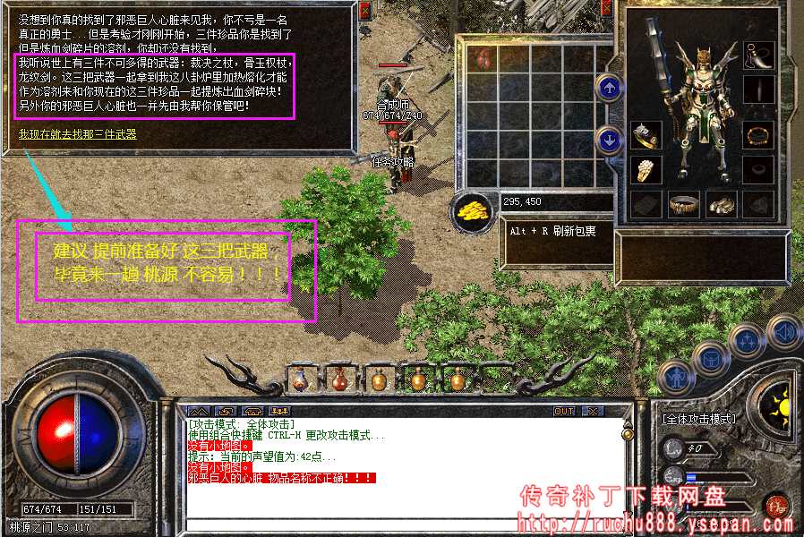 破馆珍剑任务流程步骤图解