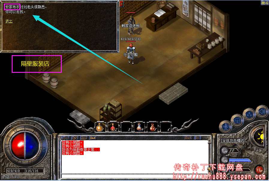 传奇攻击x1.5神水+金砖任务-1.80魔龙版本任务